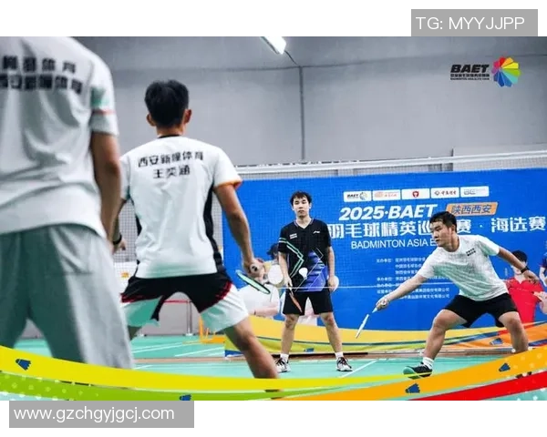 西安羽毛球队防守策略揭秘：提升竞技水平的关键所在