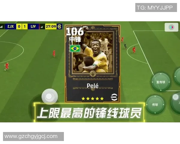 足球传奇贝利的踢球风格与技艺分析及其对足球的影响