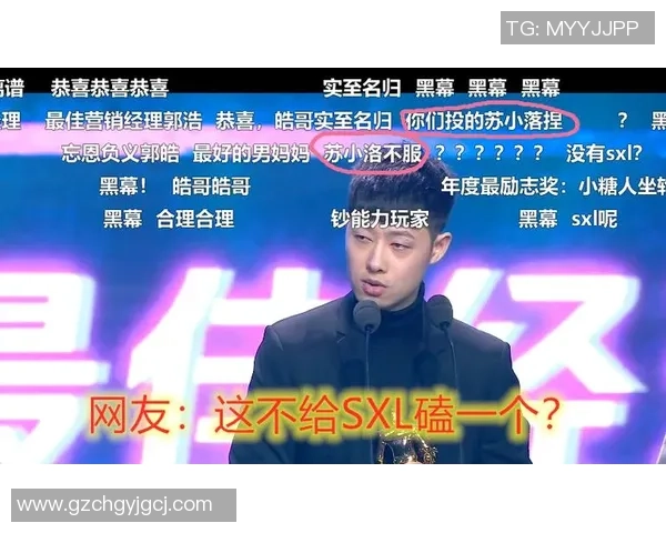 全明星赛点评：TES的状态表现