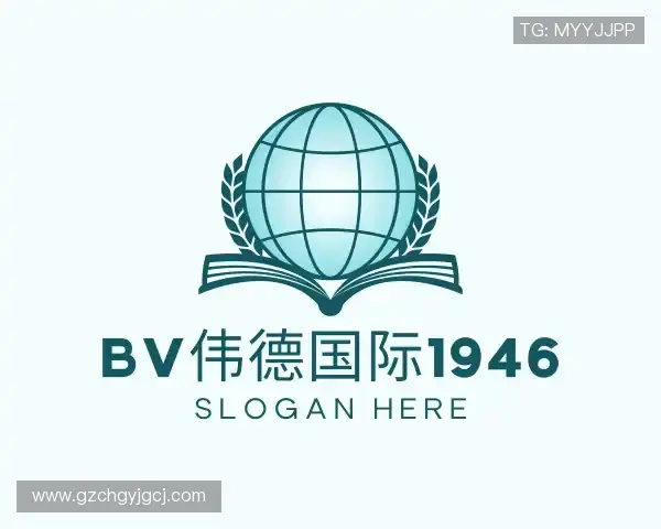 知道bv伟德国际1946
